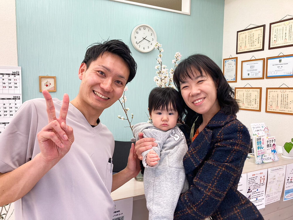 ふくの木整体院のお客様